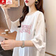皮尔卡丹（pierre cardin）2025夏季新款短袖T恤女200斤特大号女装宽松胖mm加肥加大半袖上衣 844白色 M (建议80-115斤)