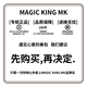 MAGIC KING MK官方轻奢包包女包真皮印花迷你波士顿枕头包手提包斜挎包 干邑色(头层牛皮)配PVC