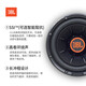 Modificación de audio de automóvil JBL y actualización DSP Amplificador de potencia Subwoofer SEAT Subwoofer de alta potencia DSP Altavoz Coaxial [Cañón de caja activa de 10 pulgadas] Club 1024