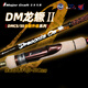 MAJOR CRAFT22款日本DM龙鳜二代/DB龙骨竞技虫竿超快调超轻量化路亚竿钓鱼竿 2.04m DMCS-682M枪柄2节