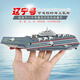 
Mini wireless remote control submarine waterproof simulation speedboat submarine model charging water play toys children's gift fluorescent yellow nuclear submarine-27mhz standard charging-send remote control battery + tools
