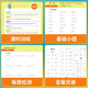 
[Genuine][Kyokura Kyoto][Su Education Edition] Set 2 volumes. Chinese dictation expert in grade 4 of primary school, People's Education Edition + Mathematical Computing Expert in Sui Education Edition Volume 2. Primary school dictation master in grade 4 synchronous training volume 2. Tongcheng Xuedian 2024 Spring-142**724