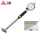 Three-quantity inner diameter micrometer inner hole indicator gauge 6-10mm cylinder gauge set 0.001 JDV48 range 50-160mm