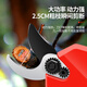 Zhongnongle electric pruning shears lithium battery shears branch scissors fruit tree electric scissors household rechargeable thick branch electric scissors 6630-3 cm 3AH two electricity and one charge