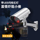
Security Like Simulation camera fake monitor with lights and gun machine model probe scares thieves to prevent theft outdoor rain