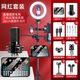 Jifan Jinyun V19 Douyin Kuaishou live sound card equipment full set of anchor recording and singing computer mobile phone karaoke microphone anchor singing sound card live equipment set [top version] V19 sound card + wireless microphone + accessories full set + audio
