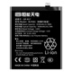 
Hengneng Tiandian is suitable for oppor17 battery r9plus replacement r15 dream version r11s mobile phone Reno10 ten times zoom version Reno6pro large capacity FindX2 Ace2 x3 is suitable for OPPOR17PRO battery [BLP679]