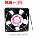 澳颜莱12cm散热风扇220v机柜机箱排风扇焊锡抽烟小风扇 12038AC交流风机 风扇+开关线+2个铁网