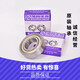 Универсальный подшипник 6200 6201 6202 6203 6204 6205 6206-2RS 6203--2RS Glue Seal [внутренний диаметр 17] Другие