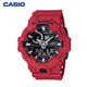 CASIO watch men's G-SHOCK sports electronic student Japanese and Korean watch for boyfriend gift GA-700-4A