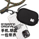 Mybrandoriginal camuflage grueso bagbody bolso teléfono móvil clip antideslizador
