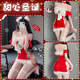 Manyan 2024 Neues Herbst und Winter Weihnachten sexy Dessous Neujahr Dating Battle Jacke Frauen Anker Live-Uniformanzug Rolle spielen 9909 [Nackenring + Gurtrock + T-Pants + Stirnband]