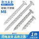 JINGGONG stainless steel threaded nails round head anti-theft net fixed nails twist nails steel nails cement nails pressure explosion threaded nails M8 galvanized 8*50 (50 pcs)