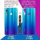 Geeignet für Huawei Nova4 zurück -Abdeckung Originales Glas Huawei Nova4e Mobiltelefon Heckhülle Original Batterie Abdeckung Rückseite Nova4 Bright Black Frame Senden Tool + Rückkleber