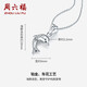 Saturday Fortune PT950 Dolphin Platinum Pendant for Women without Chain PT042449 About 1.18g Birthday Gift