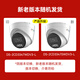 Hikvision Hikvision Überwachungskamera Zhen Full Color Night Vision 4 Millionen Innen- und Außen- und Outdoor 2K Ultra-Clare Day and Night Full Color Recording Poe Network Netzteil Hemisphäre 3347SWDV3-L4mm