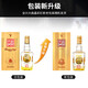 
Quanxing Daqu Quanxing Hong Jingcai Jin Zunpin Pure Grain Brewing Height Food Grain Wine Rich Flavored Liquor 52 degrees 500mL 1 bottle Jingcai Jinjiu