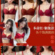 MOXTOC红色内衣结婚新娘女小胸聚拢显大收副乳龙年秋冬本命年套装 3883酒红套装 70/32A