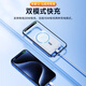 IMEV [Certification 3C | 20000m] Banque de puissance magnétique Apple Magsafe sans fil Fast Charge Fast iPhone16 / 15/14/13/12Promax Alimentation mobile de batterie externe [Modèle de version intelligente 20000m] Un autocollant pour charger une charge rapide bidirectionnelle sans endommager la machine
