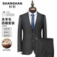 SHANSHAN Shanshan wool suit men's four-season anti-wrinkle slim professional formal suit complete set of business wedding jacket