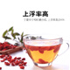 Lycium barbarum 500G Ningxia Spezialer authentischer Herkunft Neues Produkt ohne Flecken und roter Gouqi -Tee, getränkt in Wasser für Männer Nieren trocken Neues Produkt 250 g [Bag Medium Fruit]