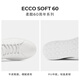 爱步（ECCO）*休闲板鞋男鞋 轻便小白鞋软底休闲鞋平底鞋男 柔酷60周年582404 白色58240401007 40