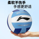 李宁（LI-NING）排球5号中学生体考 软式硬排训练比赛体育机缝用球 5号 PVC机缝733-1蓝色 5号