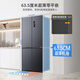 MeiLing Wuyou Inlay 510 cross four-door double-open household large-capacity ultra-thin zero-inlay dual system fresh-keeping first-class energy-saving low-noise air-cooled frost-free bottom cooling refrigerator with national subsidies Wuyou Inlay BCD-510WP9CZX-Gray