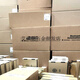 AB罗克韦尔1585以太网电缆J-M8CBJM现货全新原装 1585J-M8CBJM-8