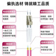 UPlian OM4 10,000 Gigabit Multimode Fiber Optical Jumper LC-LC Engineering Telecommunications Grade Dual-core LC Pig fiber 25G Switch Optical Fiber Module Connection Line Optical Brazing Line OM4 Multimode Dual-core LC-LC 3 meters