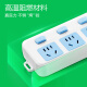 BULL GN-314 socket/socket board/socket strip/socket strip/socket board/pull line board, 3-position sub-controller, total length 1.8 meters