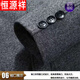 Hengyuanxiang spring and autumn middle-aged and elderly dad's wool woolen jacket men's winter velvet thickened woolen coat middle-aged men's coat light gray single style 170 yards 105-120Jin Jin equals 0.5 kg