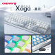 CHERRY樱桃键盘 MX8.2 XAGA曜石定制键盘 机械键盘无线 三模键盘 客制化电竞键盘办公游戏 高端旗舰键盘 粉色朝霞 银轴（MX2A轴)