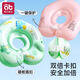 Aibedira Nouveau-né bébé Anneau de natation Ustensiles de bain bébé petit mois de cou anneau nouveau-né les enfants de cou [anneau de cou de taille moyenne] Pays arc-en-ciel [presse gonflable]