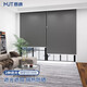 Mutang roller blind curtains, blackout, heat insulation and sun protection, office balcony, bedroom, thickened waterproof sunshade lift curtain