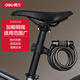 Deli Bicycle Lock Four-digit Password Lock Electric battery car anti-theft road mountain bike lock glass door chain lock