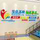 Xun wukong sportif Culture Mur Veneer Decoration Dessin 3D Tableau de tennis à table en trois dimensions Affiche Slogan inspirant Thème 16851 La vie est infinie, les sports ne s'arrêtent jamais le jaune-chinois + petit