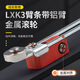 JLXK1 travel limit switch accessories ME-8108 metal operating lever LXK3 arm strip aluminum arm metal roller ME8108 metal wheel
