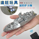
Zhongyi [Official] Mini remote control blue whale water spray simulation charging speedboat submarine little shark playing in the water Navy blue Diving tiger shark-blue-27mhz Standard charging-Send remote control battery + tool