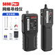 易之力升级S698pro+寻线仪强弱电巡线测线仪电工寻线器多功能网络检测仪 S698Pro升级同时寻对线+7重礼品