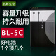 Подходит для nokia bl-5c лития батареи 5130 2610 1110 1682c 1050 1010 1280 Мобильный телефон 0mah 2450 Регулярная версия