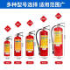 迈多多（MDD）手提式干粉灭火器4kg商铺工厂家用车载12358公斤国标公司仓库  4KG灭火器【公司/商铺/仓