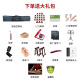 
Dunhuang brand guzheng 694kk professional performance grade examination Teshi Guyi Sumu Shanghai National Musical Instruments Factory 1 694TT pattern (full set of gift packs)