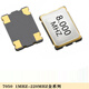 Lanshi active crystal oscillator chip crystal oscillator 32MHZ*100 pieces
