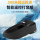 Apocalipsis DL Pangdonglai Calidad de calidad y mal control de control remoto Desarrollo de botes GPS Posicionamiento Automático de alta potencia Barco inteligente Barco de descanso 7.4V Barco mediano Barco 5600MA 5600MA