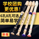 
Shanbei Recorder German Treble 8-hole 6-hole Primary School Students for Beginners Eight-hole Six-hole Flute Musical Instruments (Cloth Bag) Black 8-hole + Paper Materials