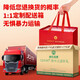 
Shennong Jinkang American Ginseng Black Wolfberry Deer Antler Dendrobium Astragalus 275g American Ginseng Gift Box Supplements for Elders and Parents Nutritional Products