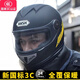 GEFAN NUEVO NATUPA NACIONAL CLASS A CERTIFICACIÓN 3C VEHÍCULO ELÉCTRICO Casco de motocicleta Vehículo eléctrico Hombres Hard Casco Hard Allons Allons Winter Winter Warm Harm Full Helmet 826 Yahe Black [Se puede desmontar la cicatriz] con guantes