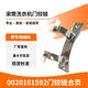 海尔XQG100-14HB30GU1JD滚筒洗衣机门铰链门合页轴0020101592 1592铰链带轴套【加强版】