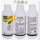 Azoxystrobin, ginger, cucumber, watermelon, anthracnose, powdery mildew, rust, pesticide, fungicide, Amicida 1000g